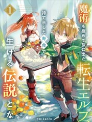 命定之人电影幕后声音团队工作照